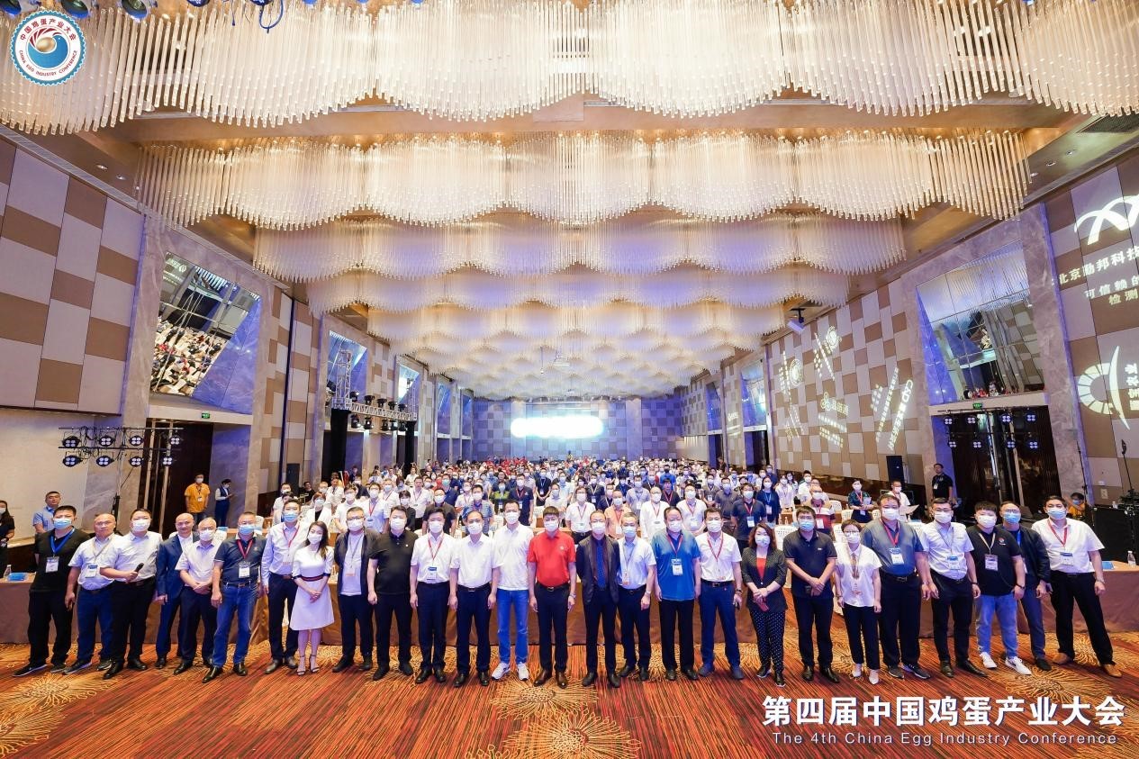 第四届中国鸡蛋产业大会在云南徐州开幕